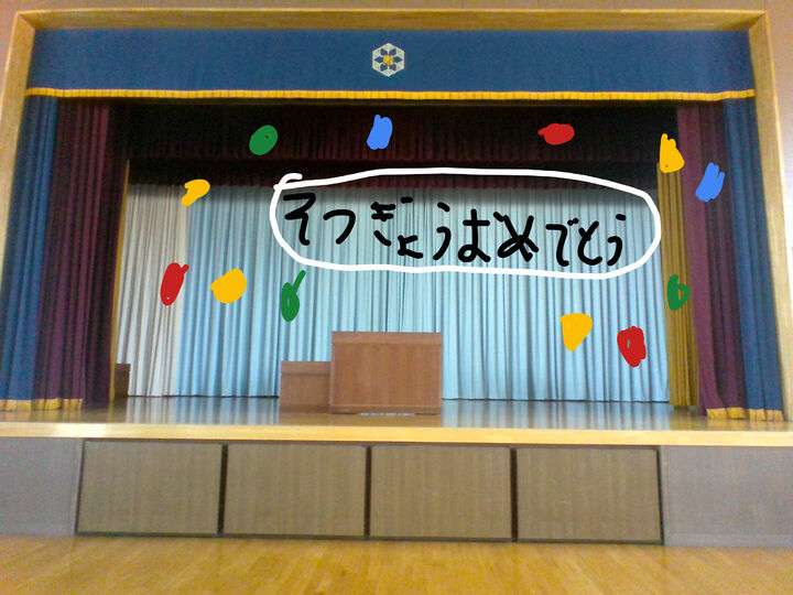 卒業生に向けての言葉